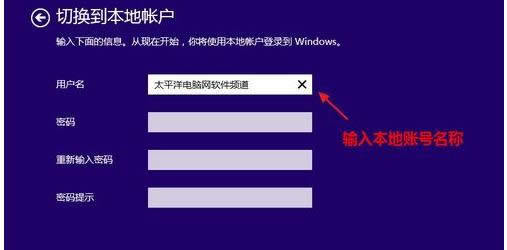 Win8.1ϵy(tng)΢ܛνwEB