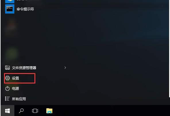 修復(fù)Win10系統(tǒng)受損文件教程(圖文)