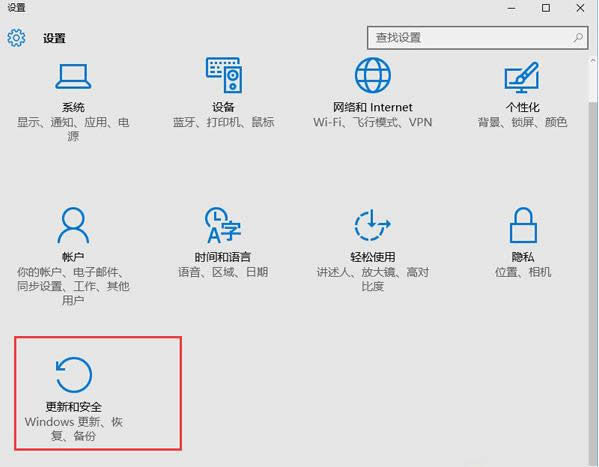 修復(fù)Win10系統(tǒng)受損文件教程(圖文)