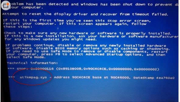 Win7ϵy(tng){(ln)ʾatikmpag.sys̎