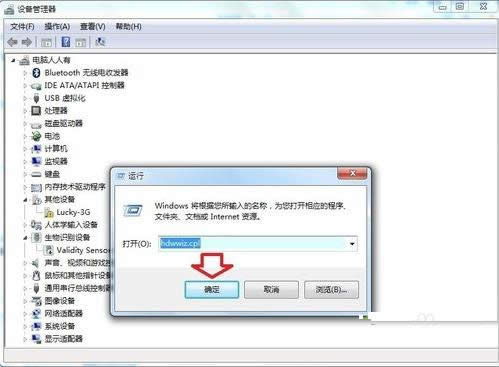 Win7ϵy(tng){(ln)ʾatikmpag.sys̎