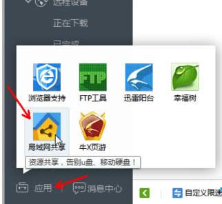 Win8Ѹ׾WѸ׾Wʹü