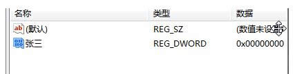 Win7ϵy(tng)䛽[؁(li)e~Guest̳
