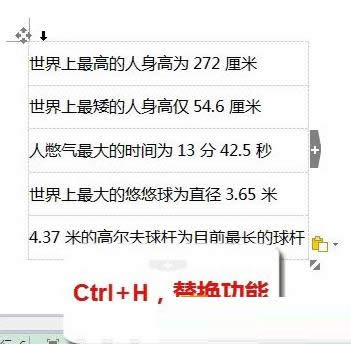 Win7ϵy(tng)hWPS(sh)ֽ̳