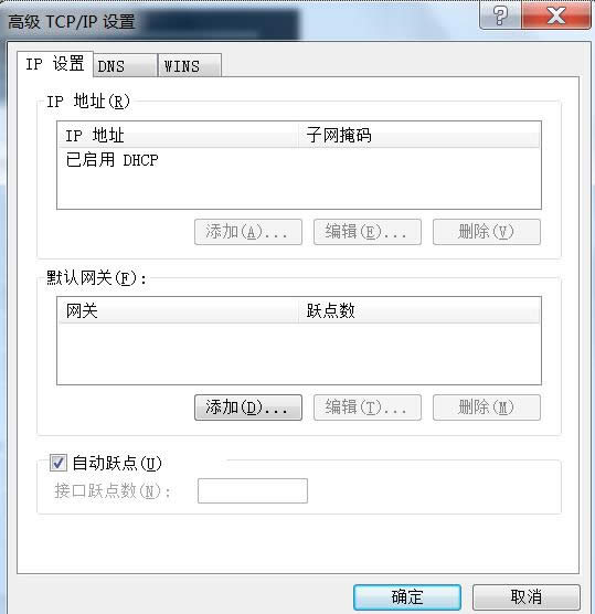 Win7ϵyԄScָʲôԄSc޸ģ