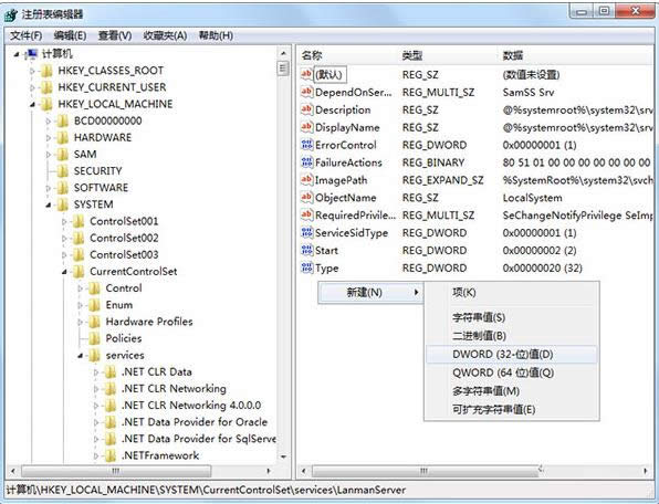 Win7ʾϵy(tng)YԴo(w)Ո(qng)ķ(w)ôk