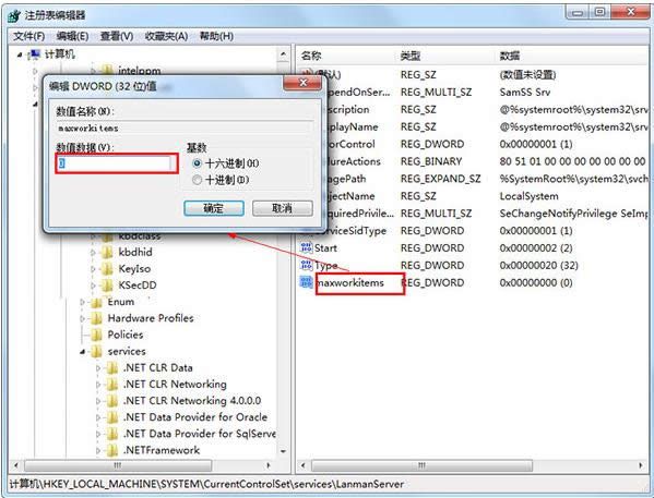 Win7ʾϵy(tng)YԴo(w)Ո(qng)ķ(w)ôk