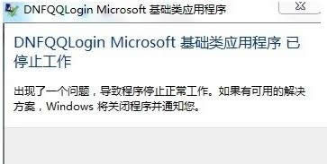 Win7\е³cʿʾֹͣôk