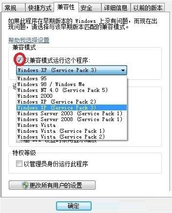 Win7\е³cʿʾֹͣôk