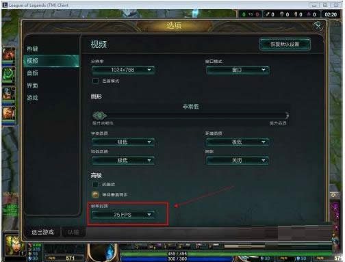 Win7lolôkӢ(lin)˿̎