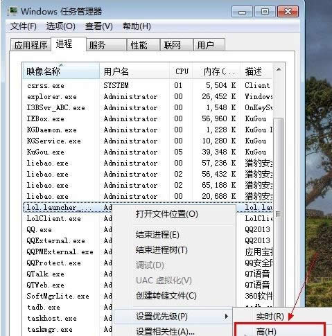 Win7lolôkӢ(lin)˿̎
