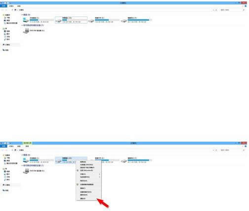 Win8_(ki)C(j)ʾڒޏ(f)(q)(dng)P(gun)]