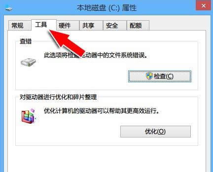 Win8_(ki)C(j)ʾڒޏ(f)(q)(dng)P(gun)]