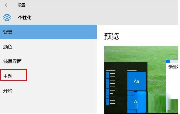 Win10ϵyXD˲Ҋ˵Ļ֏ͼ