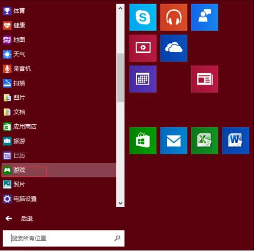 Win10ϵy(tng)db֩뼈Α̳̣Dģ