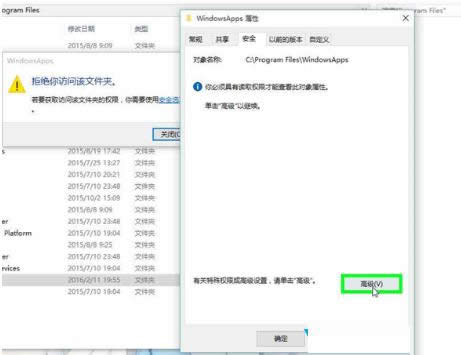 Win10ϵy(tng)WindowsAppsļAo(w)h̎