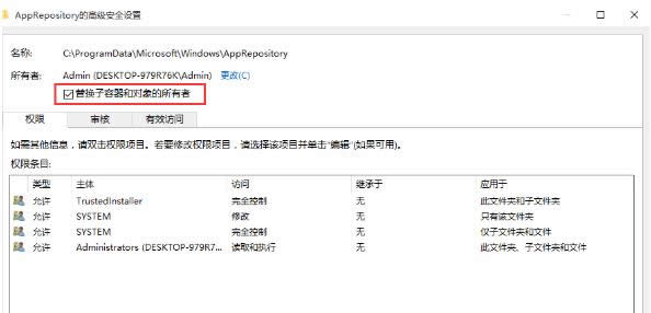 Win10ϵy(tng)WindowsAppsļAo(w)h̎