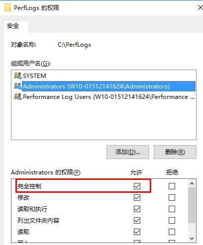 Win10ϵy(tng)WindowsAppsļAo(w)h̎