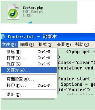 XPϵyWordPress朽ӳFya̎