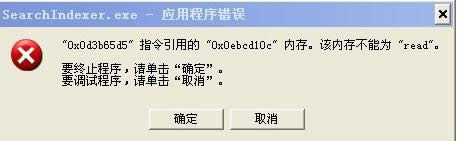 Win10ϵy(tng)SearchIndexer.exee`̎