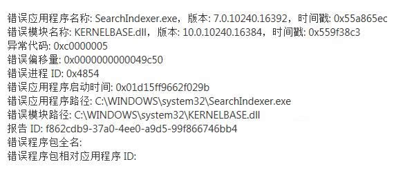 Win10ϵy(tng)SearchIndexer.exee`̎