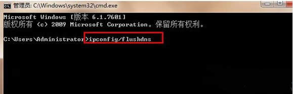 Win7系統(tǒng)QQ可以登錄但無法上網(wǎng)問題的解決方法