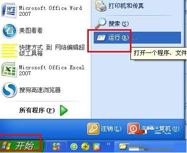 һXPϵyنәڈD˵ăɷNB