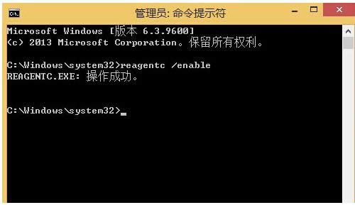 Win8/Win10系統(tǒng)創(chuàng)建恢復(fù)驅(qū)動器失敗的處理技巧