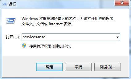 Win7系統(tǒng)開機提示User Profile Service的解決方法