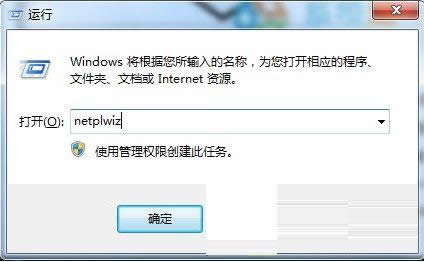 Win7系統(tǒng)開機提示User Profile Service的解決方法