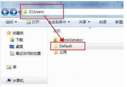 Win7系統(tǒng)開機提示User Profile Service的解決方法