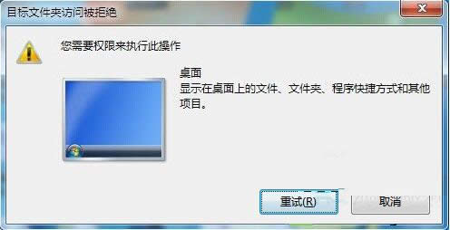 Win7o½ļA޸ļ̎
