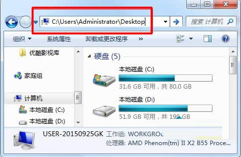 Win7o½ļA޸ļ̎