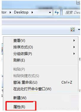 Win7o½ļA޸ļ̎