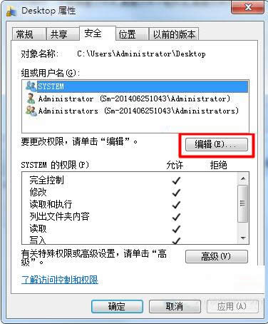 Win7o½ļA޸ļ̎