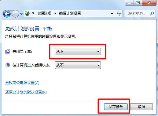 Win7系統(tǒng)看電影有聲音但會黑屏的原因及處理技巧