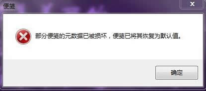 Win7系統(tǒng)提示uxtheme.dll丟失怎么辦?處理方法