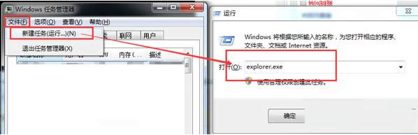 Win7系統(tǒng)提示uxtheme.dll丟失怎么辦?處理方法