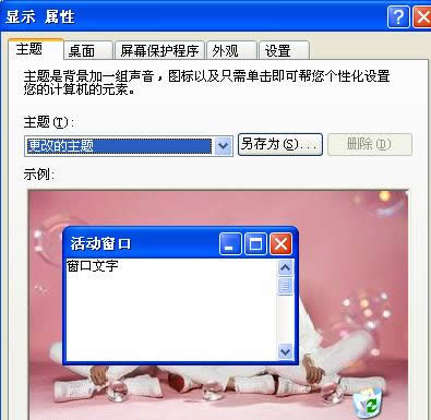 XPϵy(tng)W(wng)ӈD(bio)ʧҊ(jin)Ļ֏(f)