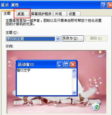 XPϵy(tng)W(wng)ӈD(bio)ʧҊ(jin)Ļ֏(f)