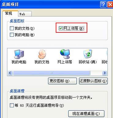 XPϵy(tng)W(wng)ӈD(bio)ʧҊ(jin)Ļ֏(f)