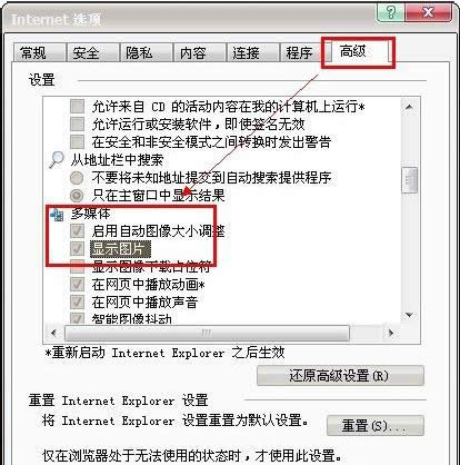 Win8系統(tǒng)文本文檔(記事本)更改字體技巧