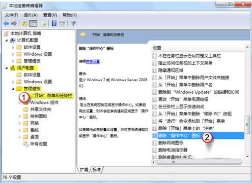Win7΄(w)ԴD(bio)ʻɫo(w)_(ki)P(gun)]ôk