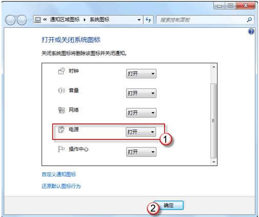 Win7΄(w)ԴD(bio)ʻɫo(w)_(ki)P(gun)]ôk
