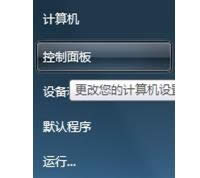 Win7ϵy(tng)ʾݔָoЧޏͷ