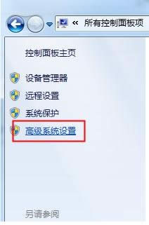 Win7ϵy(tng)ʾݔָoЧޏͷ