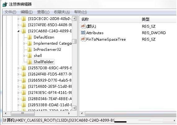 Win7X(c)l(f)F(xin)x(xing)ô£h