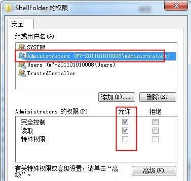 Win7X(c)l(f)F(xin)x(xing)ô£h