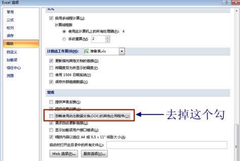 Win7X(c)l(f)F(xin)x(xing)ôh