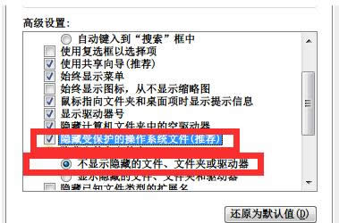 Win8ϵyFdesktop.inip̎